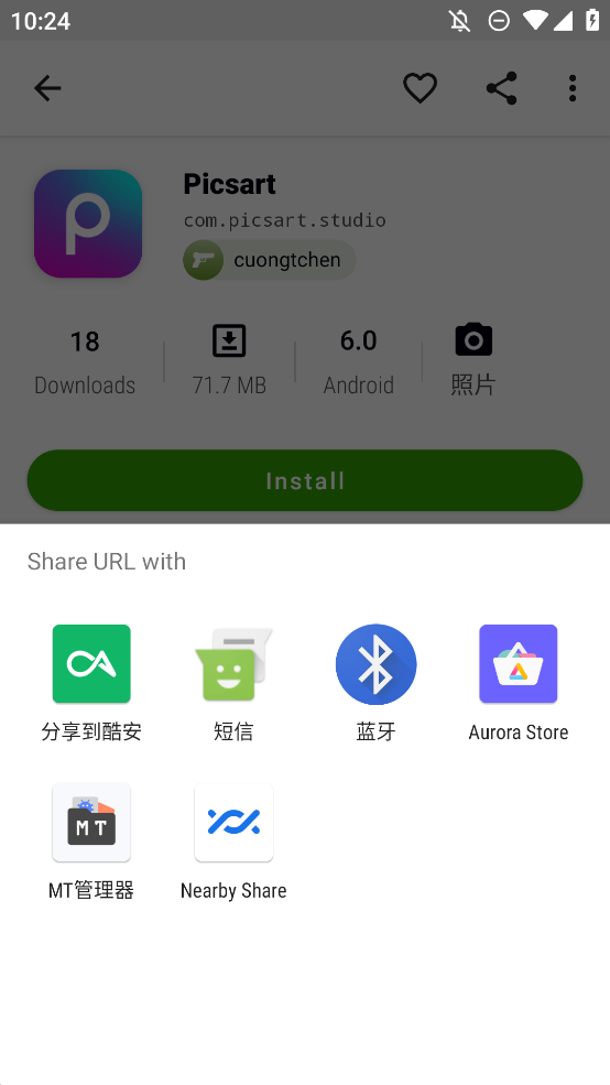 Appteka應(yīng)用商店中文版本