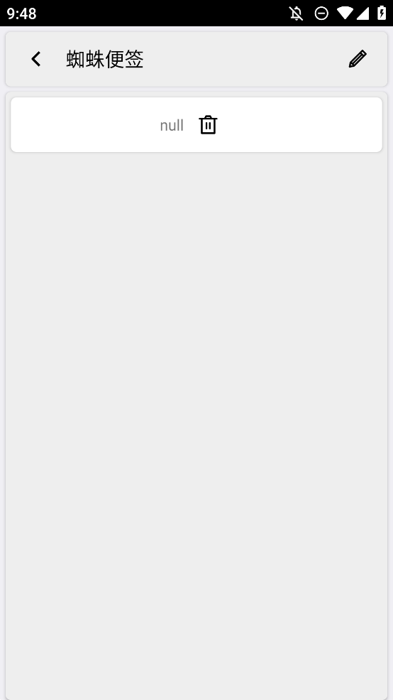 蜘蛛工具箱手機(jī)應(yīng)用