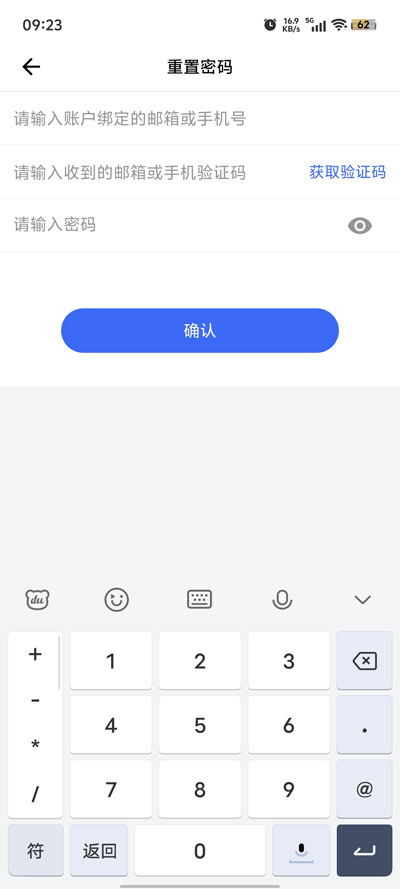 MindClear思維導(dǎo)圖官方版
