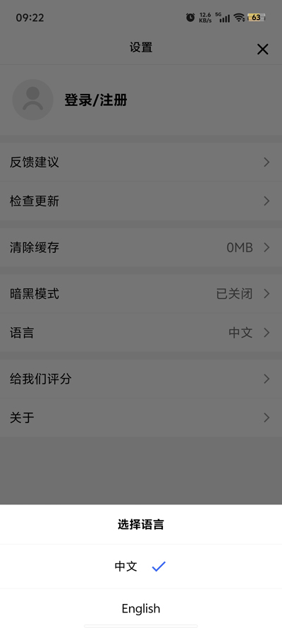 MindClear思維導(dǎo)圖官方版