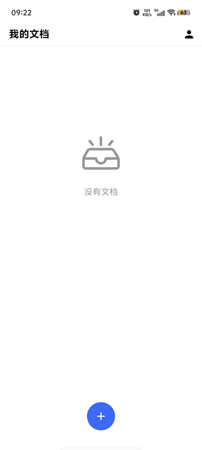 MindClear思維導(dǎo)圖官方版