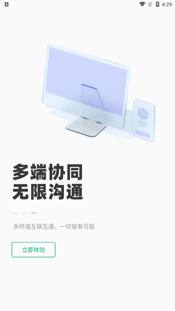 會(huì)點(diǎn)點(diǎn)app新版本