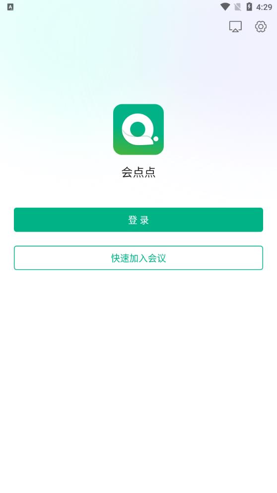 會(huì)點(diǎn)點(diǎn)app新版本