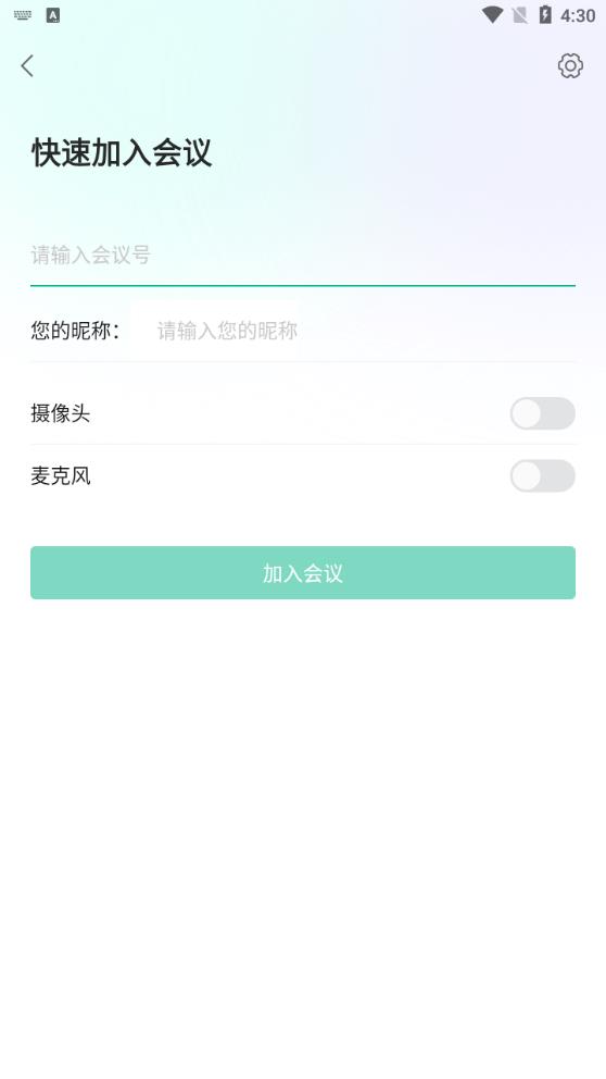 會(huì)點(diǎn)點(diǎn)app新版本