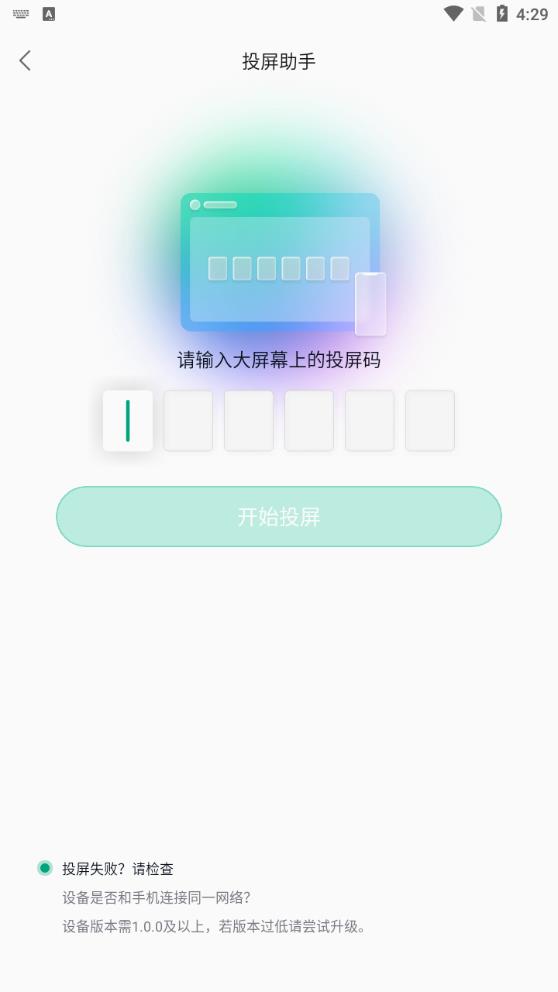 會(huì)點(diǎn)點(diǎn)app新版本