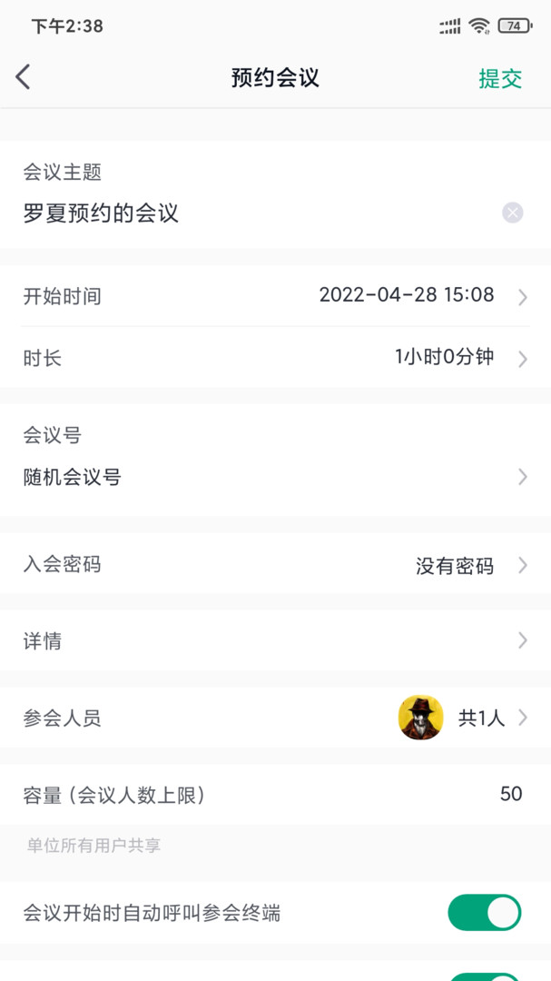 會(huì)點(diǎn)點(diǎn)app新版本