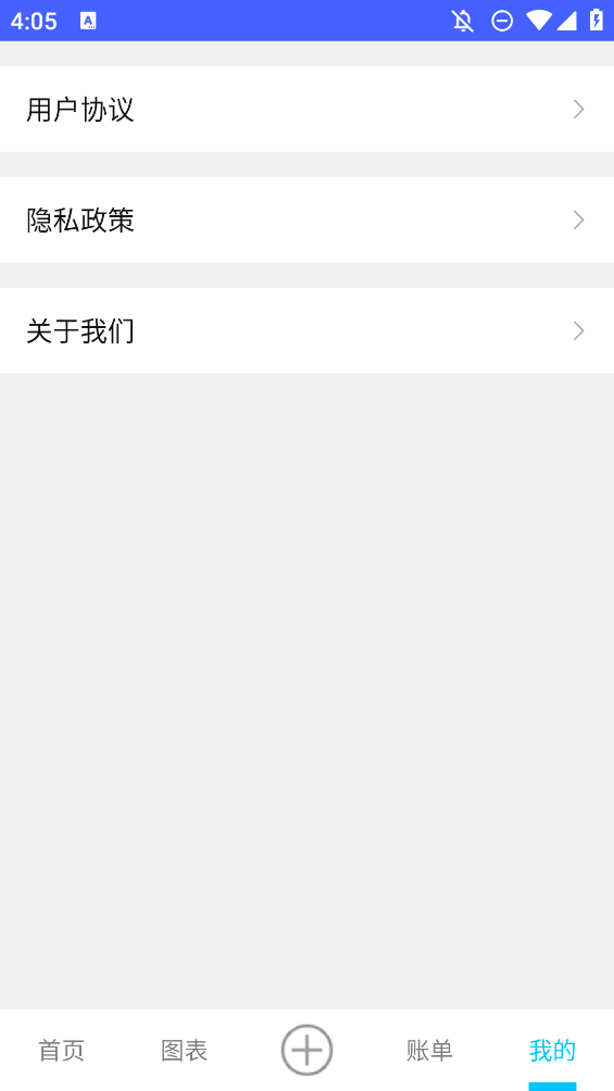 迷你小盒APP安卓版