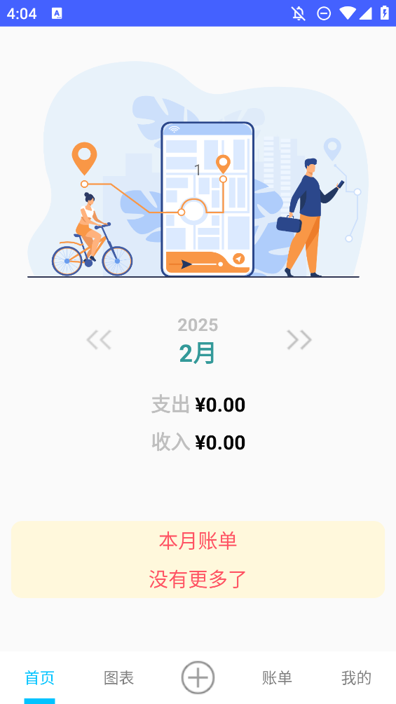 迷你小盒APP安卓版