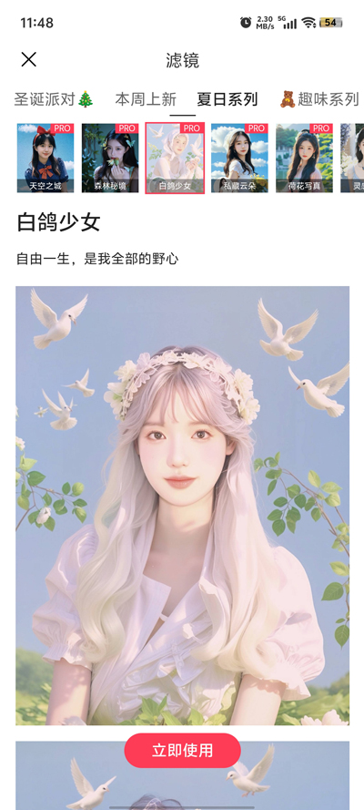 Aioo相機app新版本