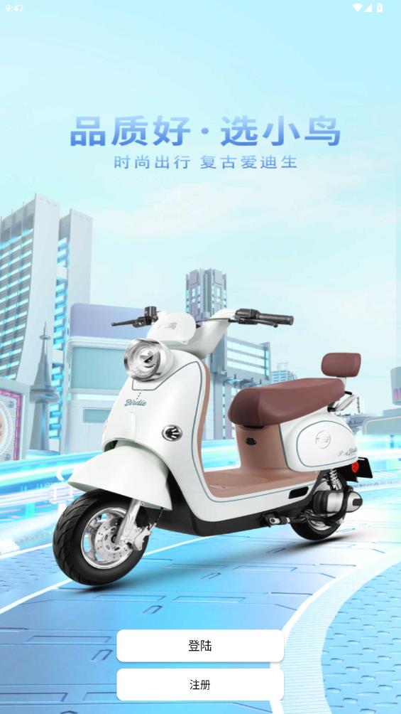 小鳥智行官方版app下載