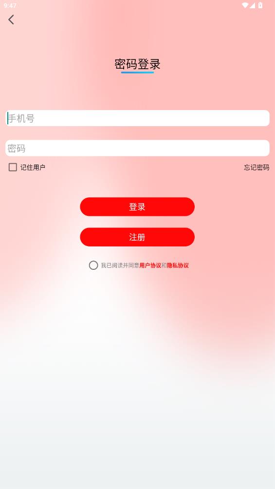 小鳥智行官方版app下載