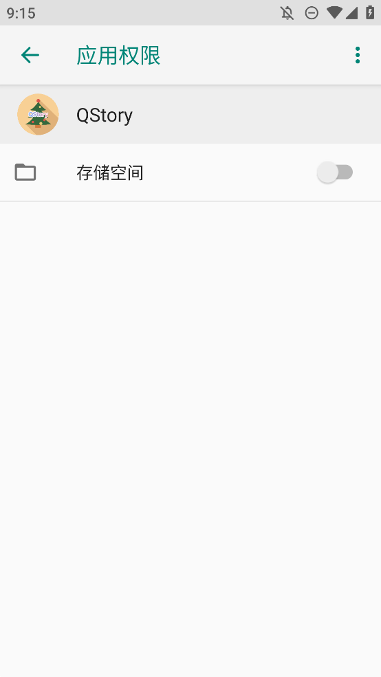 QStory模塊GitHub安卓版本