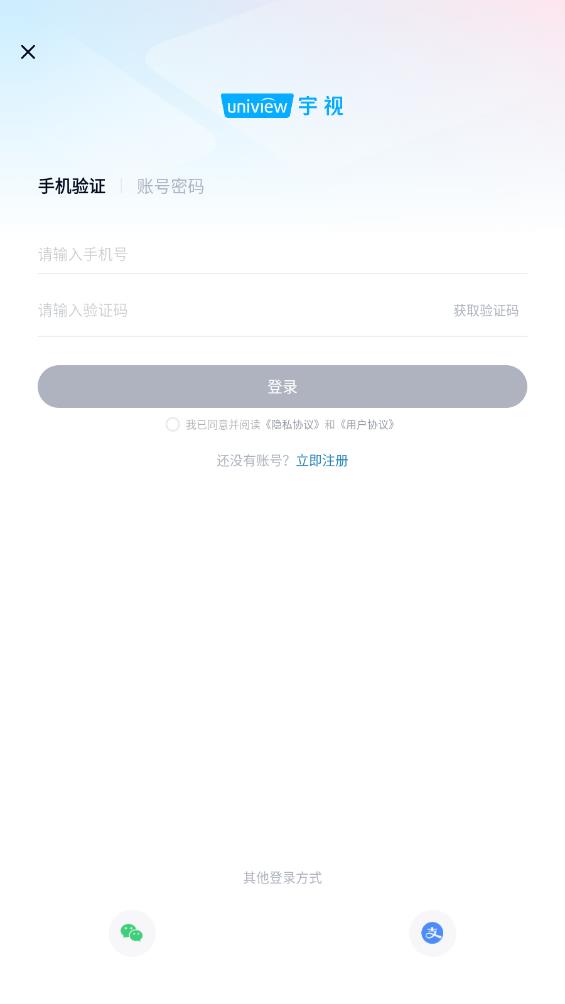 宇視幫APP安卓版