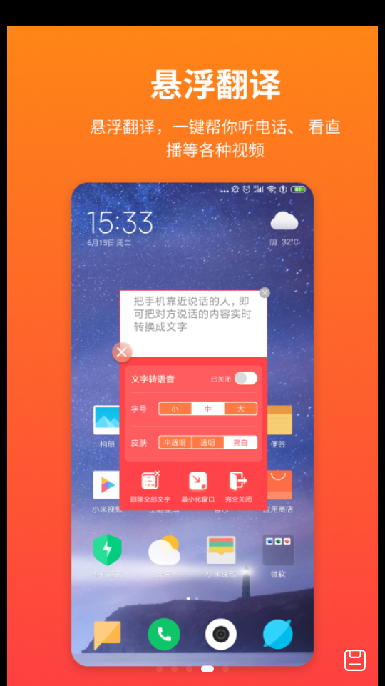 音書App新版本