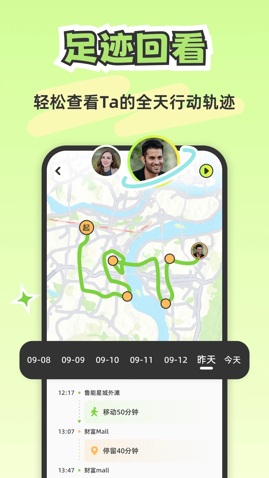 Lookus for Android