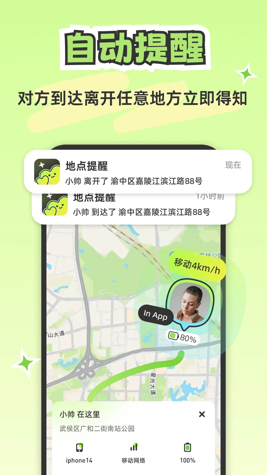 Lookus for Android