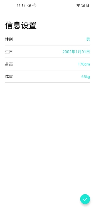 Da Fit手環(huán)應(yīng)用