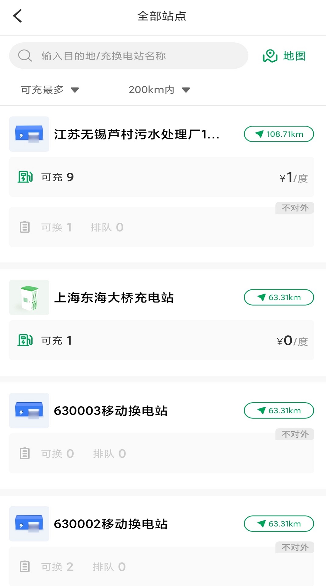 啟源魔方官方版