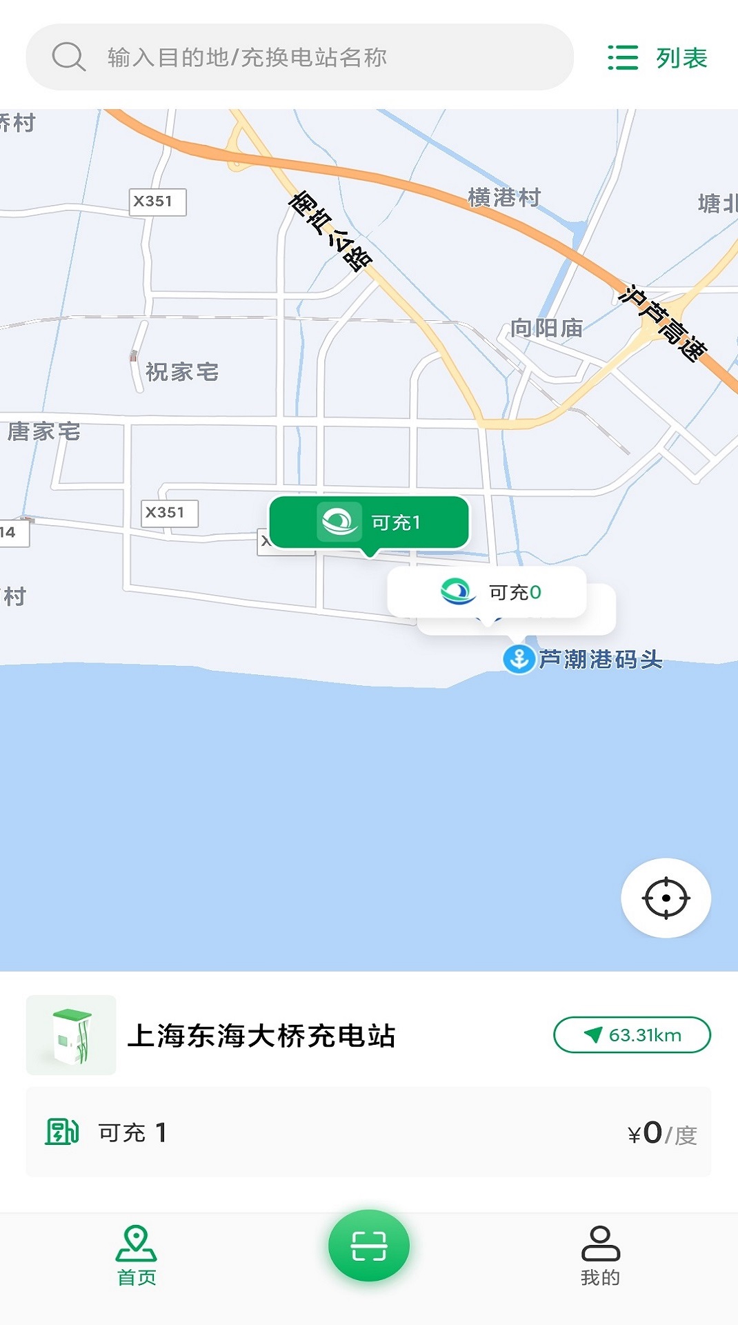 啟源魔方官方版