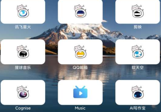 TV軟件安卓版應(yīng)用頁