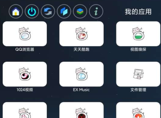 TV軟件安卓版應(yīng)用頁