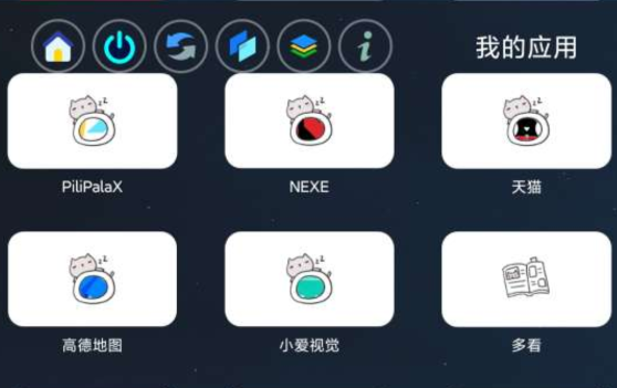 TV軟件安卓版應(yīng)用頁