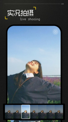 Vita復古相機官方版