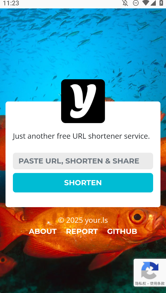 手機版網(wǎng)址縮短生成器