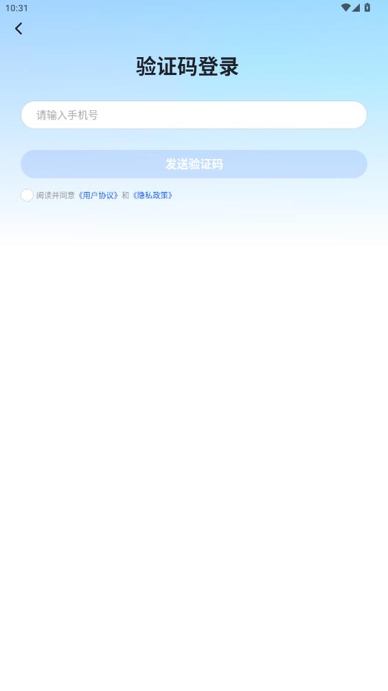 上岸熊官方版APP