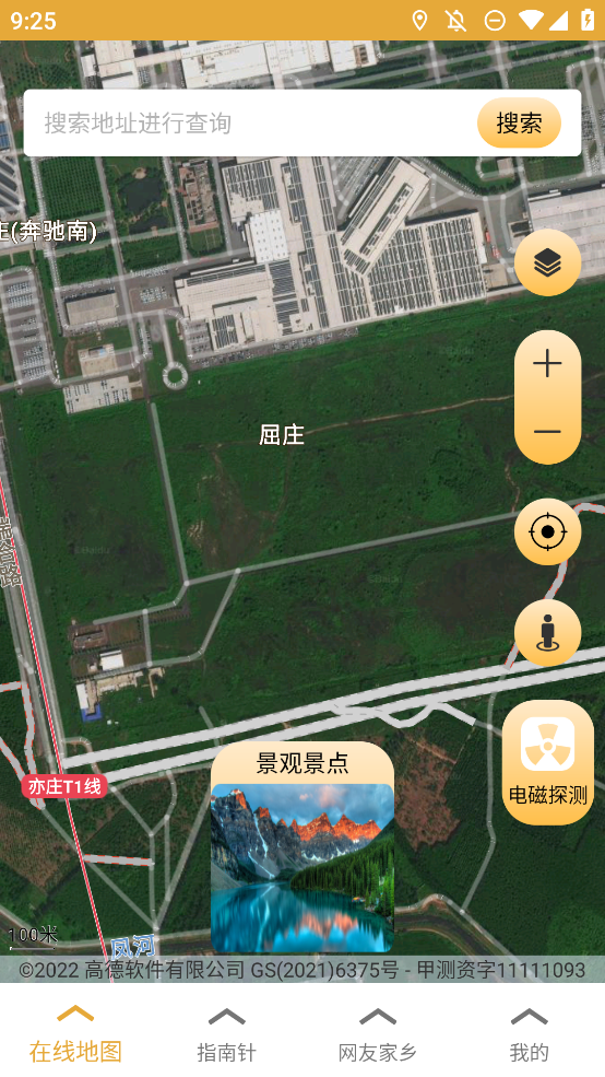 探險(xiǎn)者地圖官方版