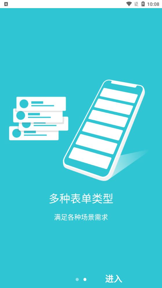 最新版本的勞動(dòng)力管理云App