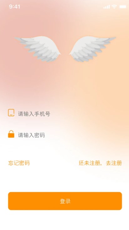天使之眼官方版