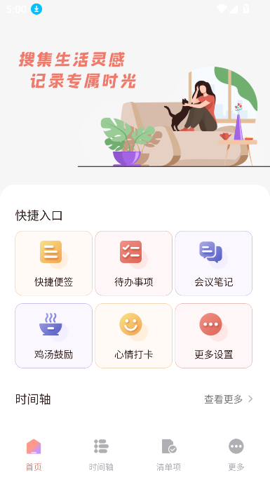 尊嘉創(chuàng)匯官方版