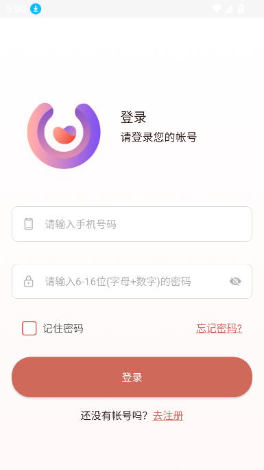 尊嘉創(chuàng)匯官方版