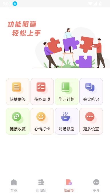 尊嘉創(chuàng)匯官方版