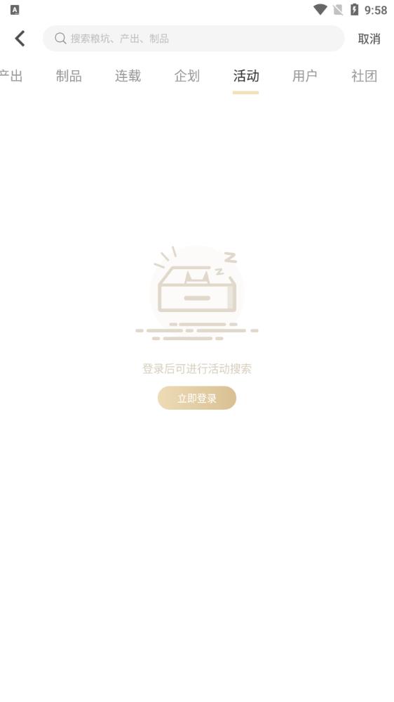 CPP官方應(yīng)用