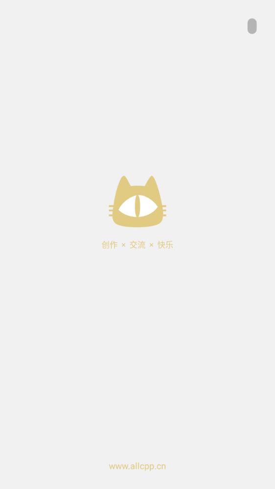 CPP官方應(yīng)用