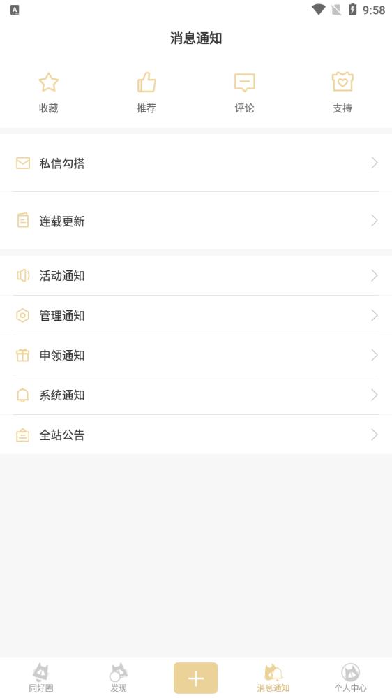 CPP官方應(yīng)用