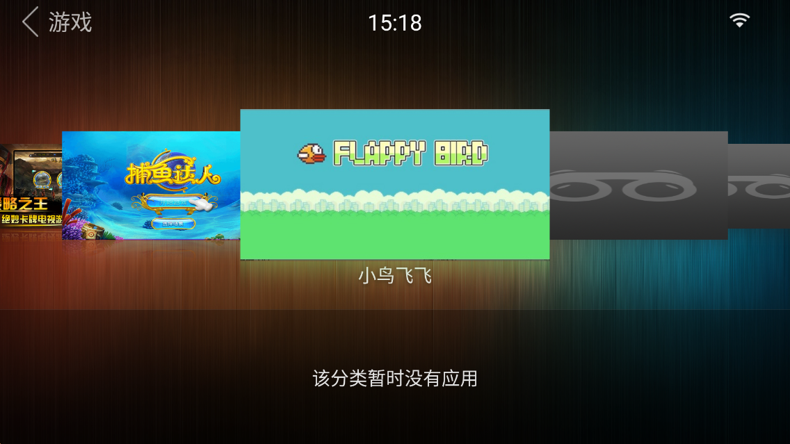 沙發(fā)電視APP手機版