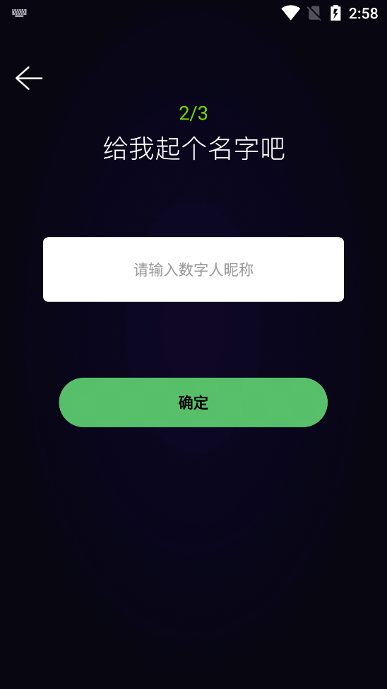 靈機(jī)Aiapp新版本