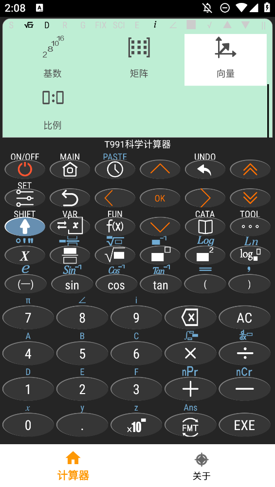 T991科學(xué)計(jì)算器手機(jī)版