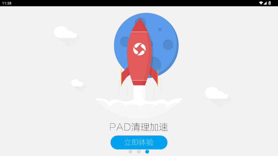 應(yīng)用寶高清版