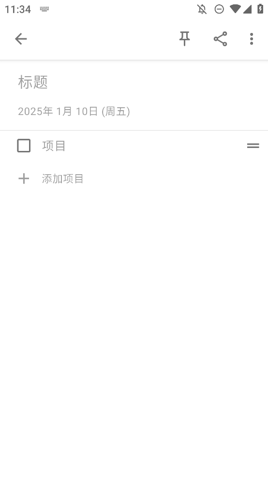 Notally手機(jī)筆記應(yīng)用