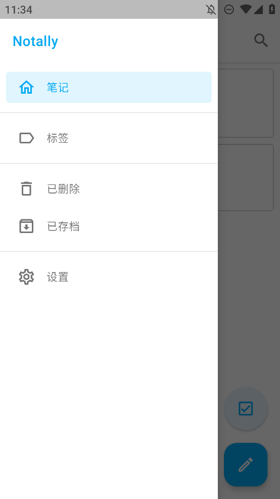 Notally手機(jī)筆記應(yīng)用