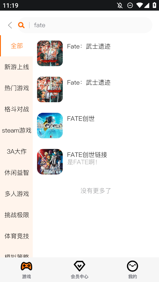 麻吉云游正版官方