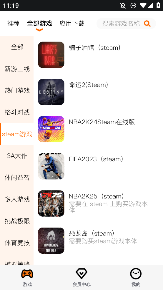 麻吉云游正版官方