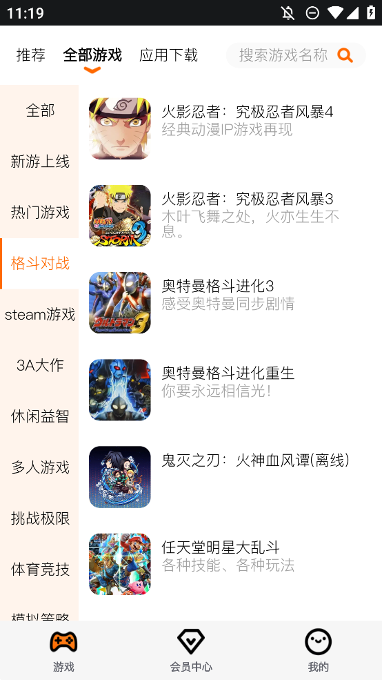 麻吉云游正版官方