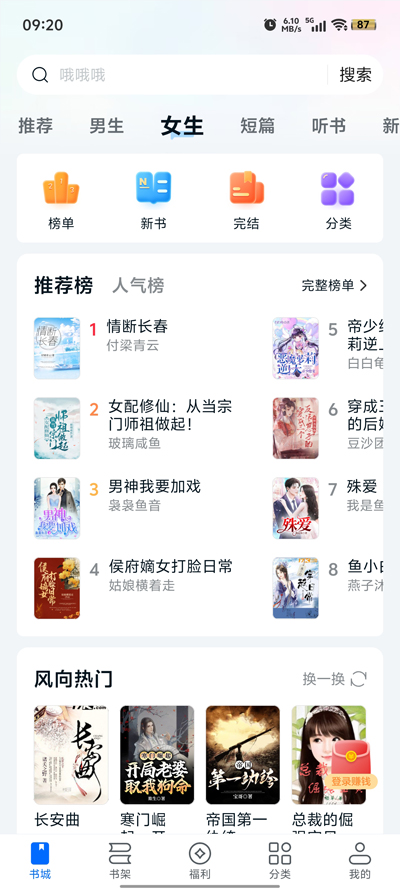 拾憶閱APP官方版下載