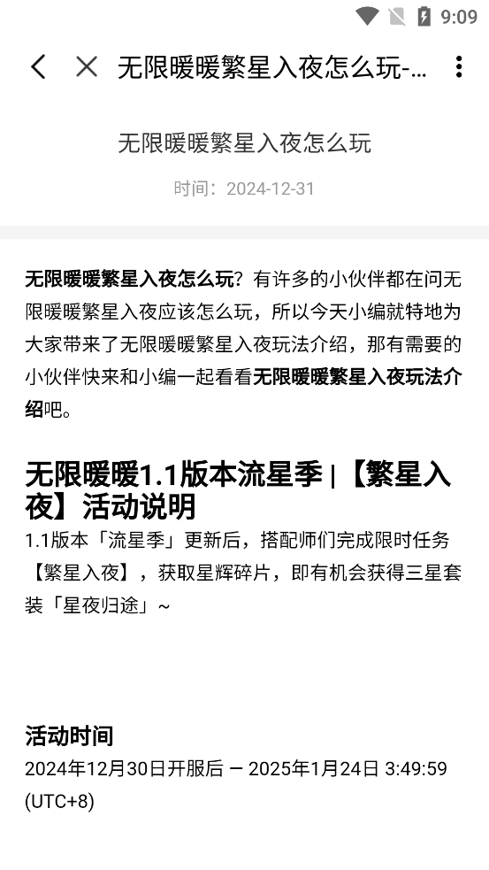 0.1折手游匯新版APP