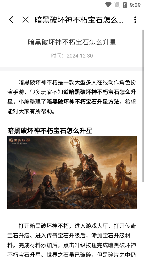 0.1折手游匯新版APP